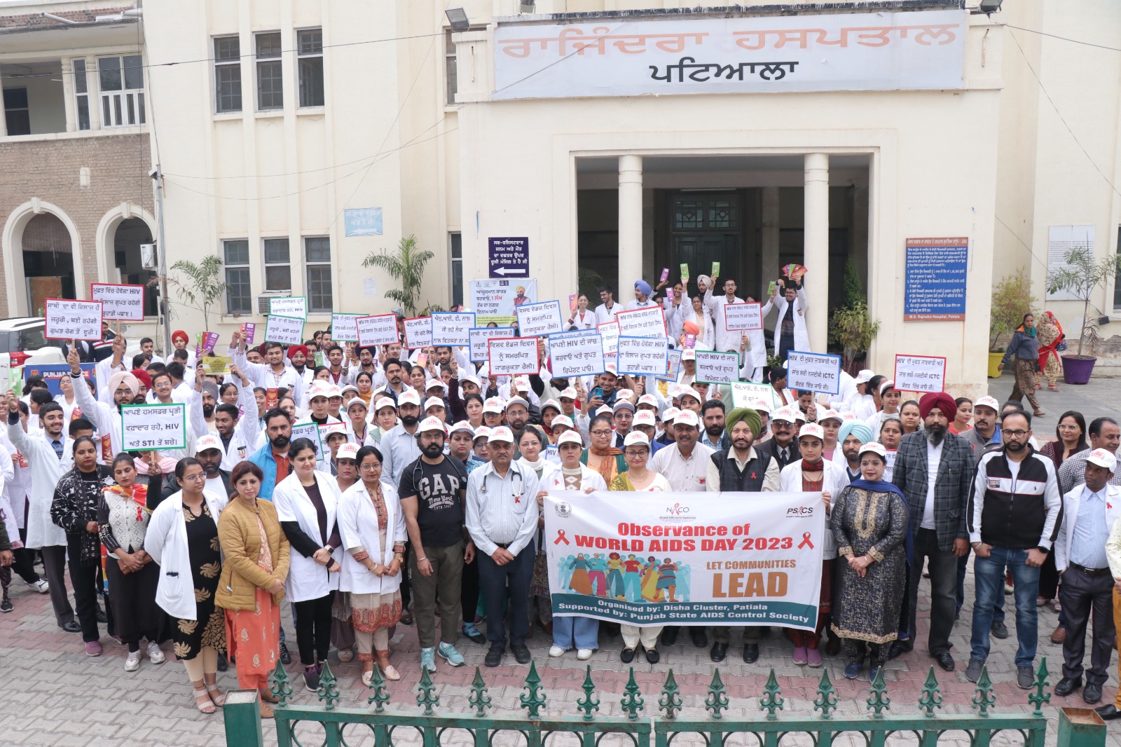 Government Rajindra Hospital organized an AIDS awareness rally
